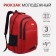 A backpack with a zipper, 2 external pockets, burgundy color