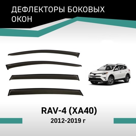 Defly window deflectors for Toyota Rav4 (XA40), 2012-2019