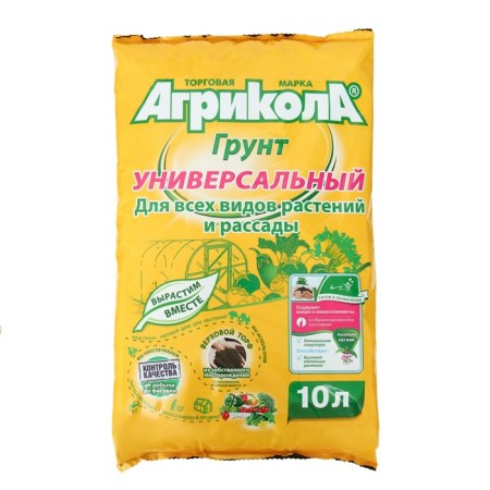 Soil "Agricola", universal, 10 l