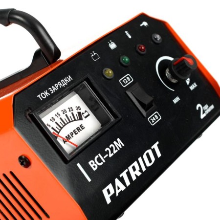 Charger Patriot BCI-22M-3