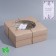 Capcake box, confectionery packaging with a nameplate, 6 cells, Hand Made, 23.5 x 23.5 x 10 cm