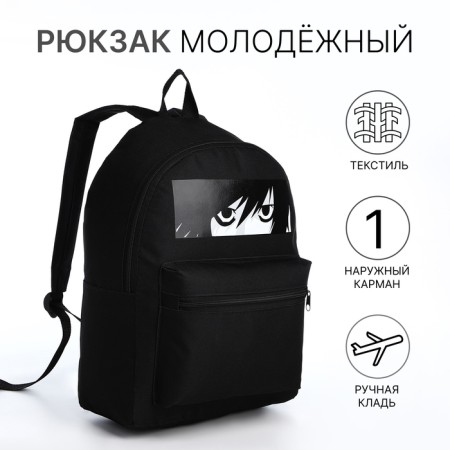 A backpack with a zipper, an outer pocket, black color "anime"-6