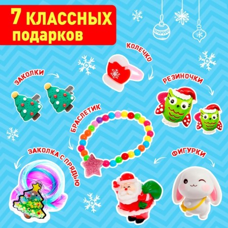 Advent Calendar "Surprise-House"-1