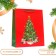 Gift package "Gifts under the Christmas tree", 26 x 32 x 12 cm