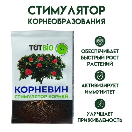 Cornevin root stimulator LETTO, 5 g
