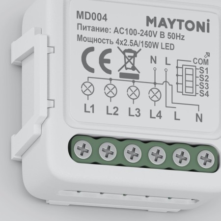 WiFi Four -channel 150W module, Maytoni MD004-1
