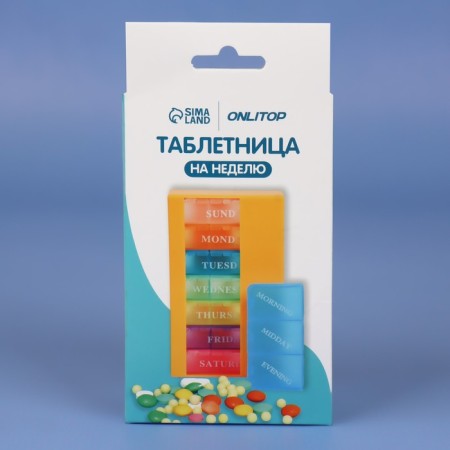 Air man - an organizer "Week", English letters, 14.2 × 8.5 × 4.7 cm, 7 containers of 3 sections, multi -colored-7