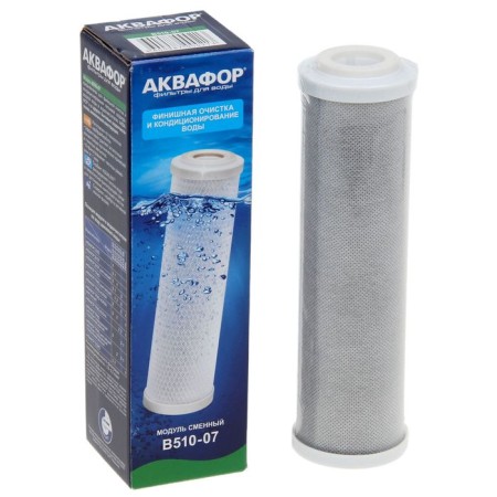 Cartridge for the Aquaphor filter B510-07, 10 "SL