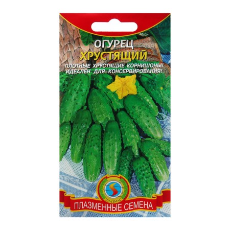 Seeds Cucumber "Crushing", 4 g