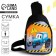 Children's bag for a boy over the shoulder "Tractor"