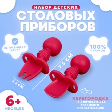 Set of children's cutlery, fork, spoon, pink color