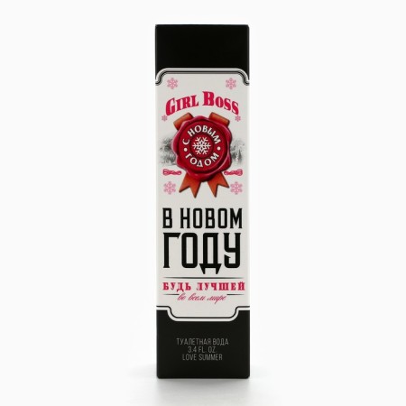 Toilet water for the New Year "Girl Boss", 100 ml.-4
