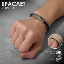 Unisex Bracelet 