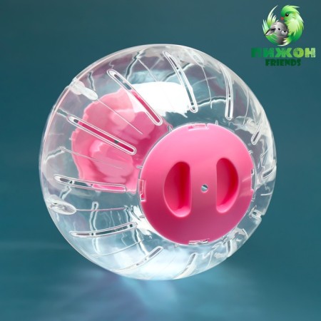 Ball for rodents Carno, 18.5 cm, pink