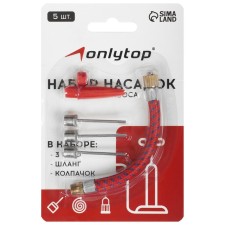 A set of nozzles for the pump onlytop, 5 pcs.