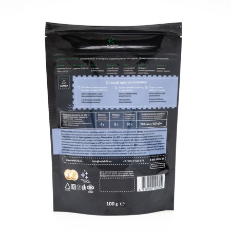 Цикорий Классический "Релиш",100г-1