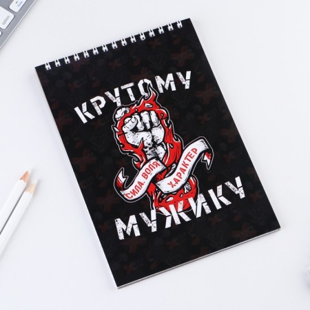 Notepad A5 on the crest of 40 sheets "Strength will character"-6