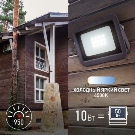 Flight LED street era Pro LPR-061-0-65K-010 10W, 6500K 950LM, IP65-7
