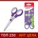 Baby scissors 13 cm, Erichkrause Standard Junior, with rounded ends of blades, mix