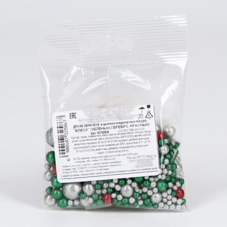 New Year! Sprinking confectionery soft, shiny: green, silver, red, 40 g-2