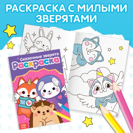 Набор книг для досуга «Для девочек», 4 шт.-4