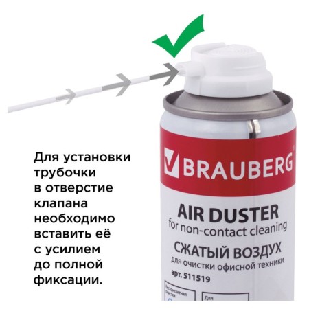 Cleaner with compressed air 400 ml-4