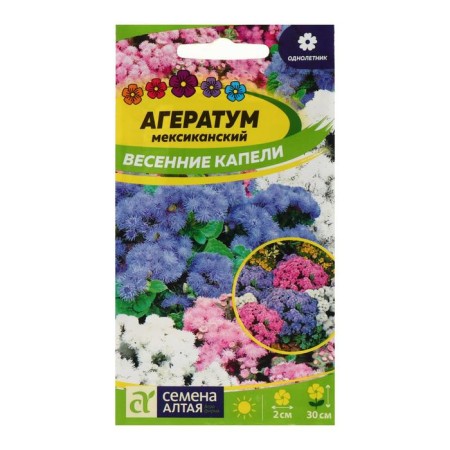 Flowers Ageratum "Spring drops", 0.1 g
