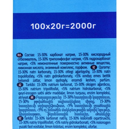 PMM tablets "Aquarius" force of minerals + active oxygen, 100 pcs-5