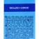 PMM tablets "Aquarius" force of minerals + active oxygen, 100 pcs