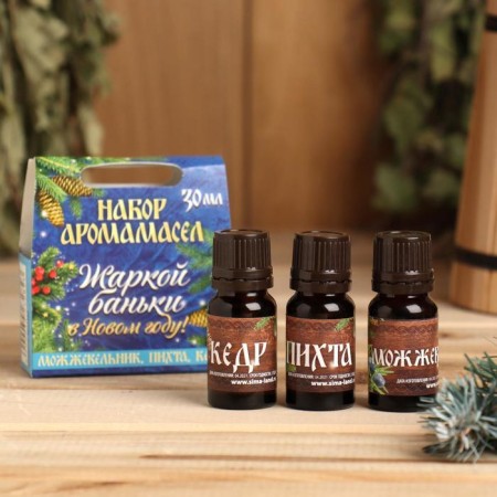 Set 3 aroma machine 10 ml "Hot bath in the new year!" juniper, fir, cedar