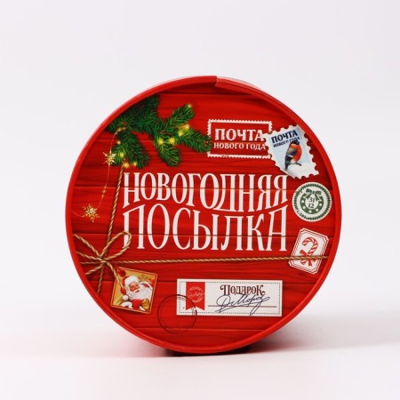 Box Gift round "New Year's package", 12 x 16 cm, New Year-1