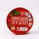 Box Gift round "New Year's package", 12 x 16 cm, New Year