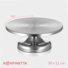Cake stand rotating Konfinetta, 30 × 12 cm