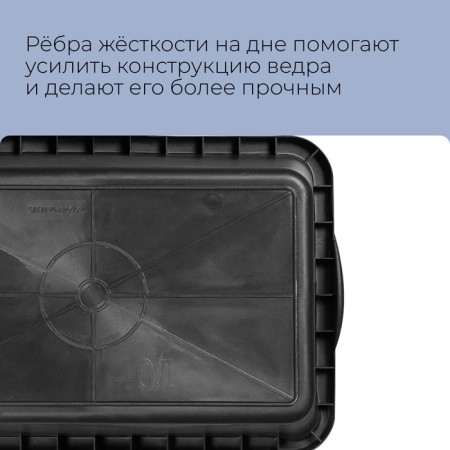 Building pelvis, 40 l, rectangular, plastic-3