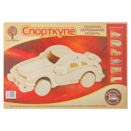 Сборная деревянная модель "Спорткупе" S-P066-1