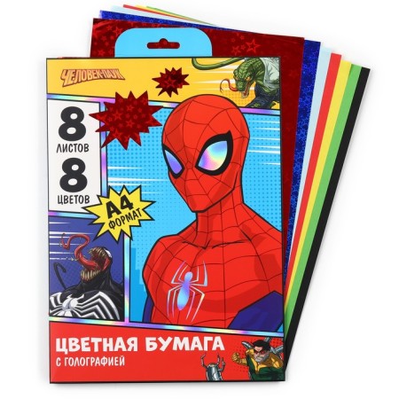 A set of color paper with A4 holography, 8 sheets, 8 colors, 80g/m2, spider-man-1