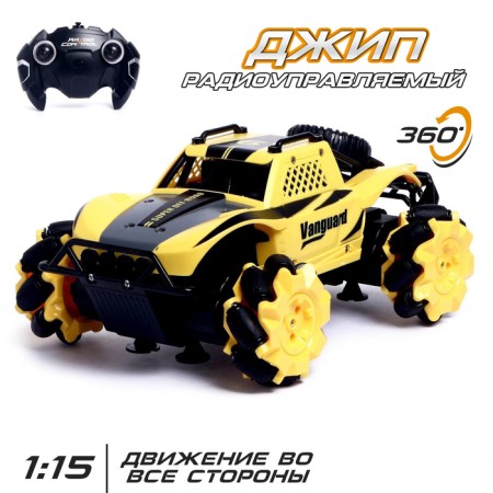 Radio -controlled jeep "Baggi", 1:15, movement in all directions, works from the battery, yellow color