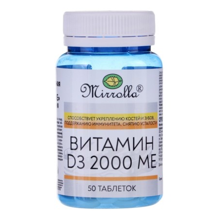 Vitamin D3 Mirrolla 2000 me, strengthening bones and teeth, 50 tablets