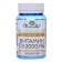 Vitamin D3 Mirrolla 2000 me, strengthening bones and teeth, 50 tablets