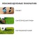 Ball football beach, PVC, machine stitches, 32 panels, p. 2, color mix