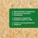 Antiseptic Ground for OSB-stamps Prosept OSB Base, 5 liters