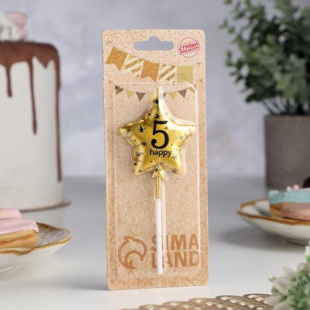 Candle in the cake on the skewer "Air ball. Star", number 5, 5.5 cm, gold-1
