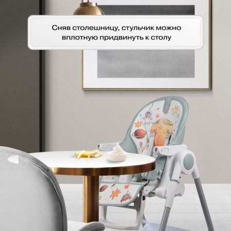 Стульчик для кормления детский Farfello Grace, цвет серый-7