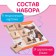 Loto wooden "Home and wild animals", dies 24 pcs.: 3.2 × 3.2 × 1 cm
