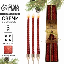 New Year's candles “New Year: New Year” 3 pcs