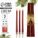 New Year's candles “New Year: New Year” 3 pcs