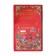New Year. Flapped sweets "Visiting Santa Claus", in the book, 180