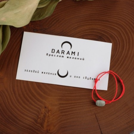 Aquamarine wishes on the red thread, the length is regulated, 11 cm-2