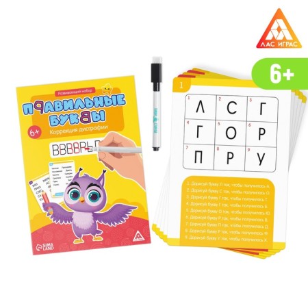 Developing set "Correct letters. Dysgraphia correction ", marker, 20 cards, 6+