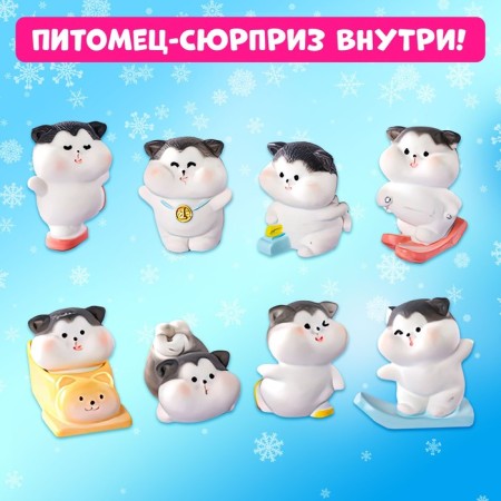 A toy on a stick "New Year's surprise", kittens, mix-1